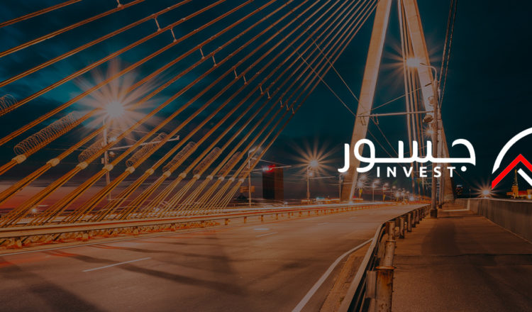 Lancement de « JoussourInvest », 1ère plateforme d’investissement en capital tunisienne